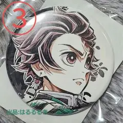 2026年最新】鬼滅の刃 ufotable webshopくじの人気アイテム - メルカリ