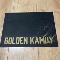 映画パンフレット ゴールデンカムイ GOLDEN KAMUY