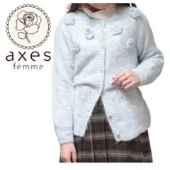axes femme モチーフ付ニットカーディガン　新品未使用タグ付き　花　水色
