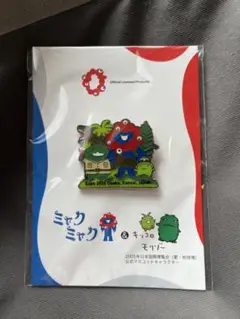 EXPO2025 ミャクミャク 【モリゾー&キッコロ】ピンバッジ　恐竜といっしょ
