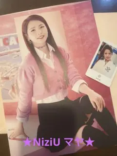 NiziU ミニポスター＆フォトカードセット マヤ