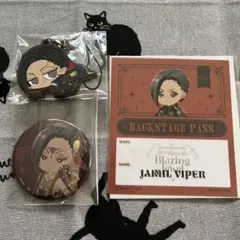 《ツイステ》ジャミル・バイパーセット