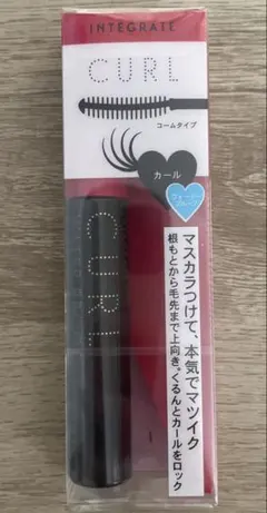 INTEGRATE マスカラ カール コームタイプのサムネイル