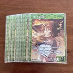 【水濡れ防止】コナンカード　新たなる謎　大岡紅葉　25枚