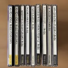 2026年最新】Damned Damned Damned [CD] Damnedの人気アイテム - メルカリ