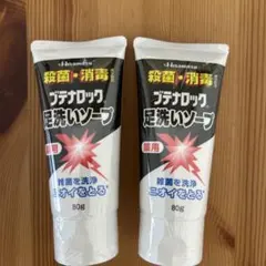 【新品】ブテナロック　足洗いソープ　薬用　殺菌洗浄　医薬部外品　2本のサムネイル