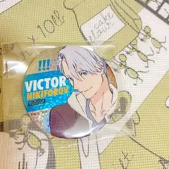 ユーリオンアイス ヴィクトル ホログラム 缶バッジ