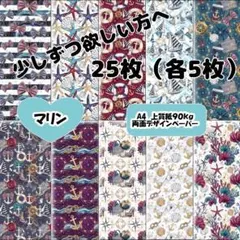 mmike1120様 リクエスト 5点 まとめ商品