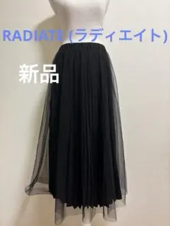 新品タグ付き15120円 ラディエイトブラック チュール チュールロングスカート