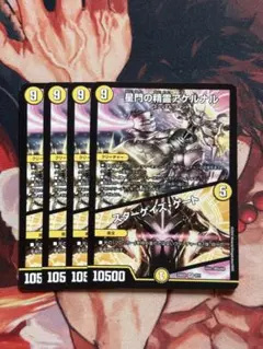 2025年最新】アケルナルの人気アイテム - メルカリ