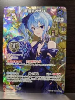 2025年最新】すいせい srの人気アイテム - メルカリ