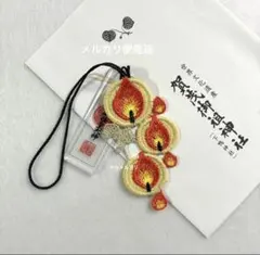 下鴨神社 四季守 灯火守（みたらし祭限定） - メルカリ