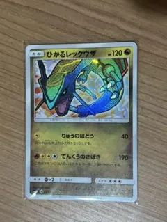 2026年最新】ひかる伝説 パックの人気アイテム - メルカリ