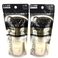 Orezo PREMIUM オレゾプレミアム デイファンクションUVミルク 5個