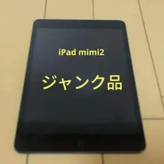 【ジャンク品】APPLE iPad mini2 WI-FI  BLACK