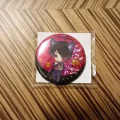 あくねこ ユーハン 缶バッジ NAMJATOWN 悪魔執事と黒い猫