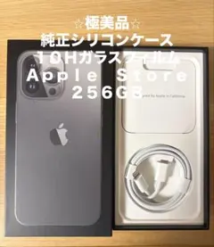 iPhone 13 Pro 256GB グラファイト 超美品 SIMフリー