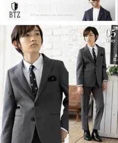 BTZTOKYO キッズスーツ170 グレースーツセット ジャケット パンツ