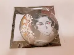 鬼滅の刃 上弦集結 鬼舞辻無惨 缶バッジ