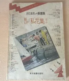 Item thumbnail for item 7c993b03-6b62-4716-83c6-6eefd309c30a