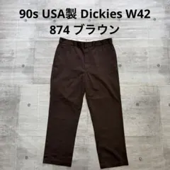 2026年最新】DICKIES 874 usa製 ブラウンの人気アイテム - メルカリ