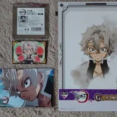 鬼滅の刃　一番くじ　他3点セット　不死川実弥