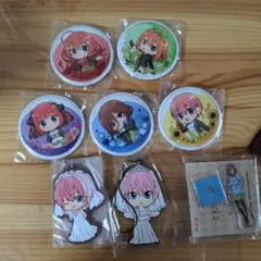 五等分の花嫁 缶バッジ 5個 ラバーストラップ　一花2個 三玖　ミニアクスタ