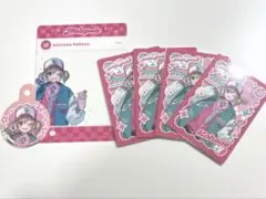 プロセカ　メロパレ　小豆沢こはね　トレカ　特典