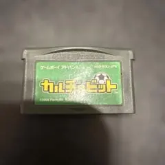 カルチョビット ゲームボーイアドバンス
