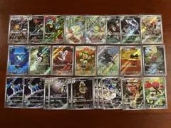 ブラックボルト　ホワイトフレア　ar 26枚セット　ポケモンカード