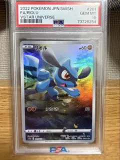 Item thumbnail for item b071b830-9e2c-4f17-9a0d-d2cda628d420