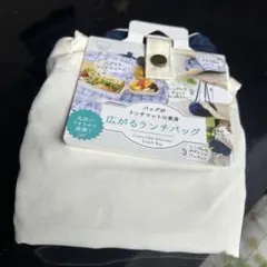 MARNA 広がるランチバッグ　新品未使用　ホワイトのサムネイル