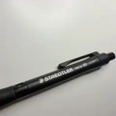 【STAEDTLER】925 15-05 シャーペン0.5mm ステッドラーのサムネイル