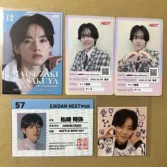 BTS ロッテ免税店 韓国 カード トレカ ALL ジョングク グク 2枚セット