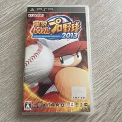 実況パワフルプロ野球2013