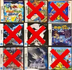 ポケモン　DS 3DS ソフト
