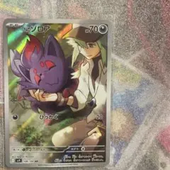 Item thumbnail for item 62e88703-7312-4b61-839f-bf3db788a3c4