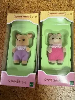 2026年最新】シルバニア シマネコ おじいさん おばあさんの人気