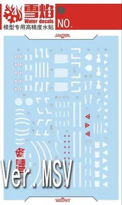 ああ様 リクエスト 2点 まとめ商品