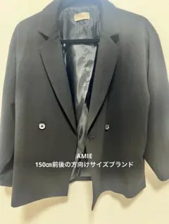 AMIE テーラードジャケット ブラック
