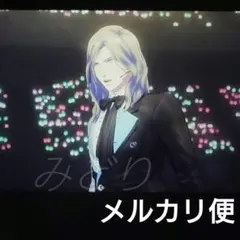 ま*読様 タブナイ映画特典フィルムカミュ怪盗MC