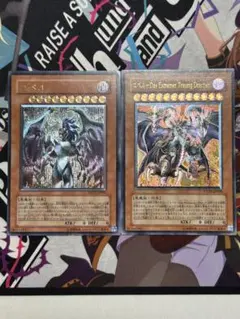 遊戯王OCG カード 4枚セット レリーフ アルティメットレア - 일본구매