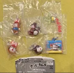 クッピーラムネ めじるしアクセサリー コンプ