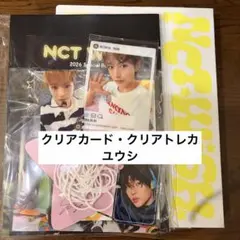 NCT WISH FC 会報 スペシャルキット 入会特典付き ユウシ