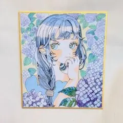 紫陽花 あじさい 色紙絵 日本画 水彩画 - メルカリ
