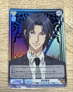 2026年最新】屈せぬ心 シャナ spの人気アイテム - メルカリ