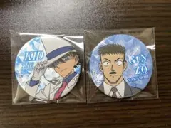 名探偵コナン トレーディング缶バッジコレクションD 怪盗キッド 中森銀三