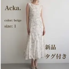Acka botanical balloon one-piece - メルカリ