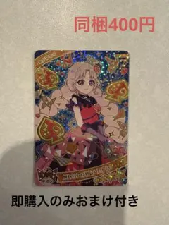 mina♡プロフご確認をお願いします様 リクエスト 3点 まとめ商品