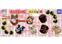 2026年最新】まんまるいぬの人気アイテム - メルカリ